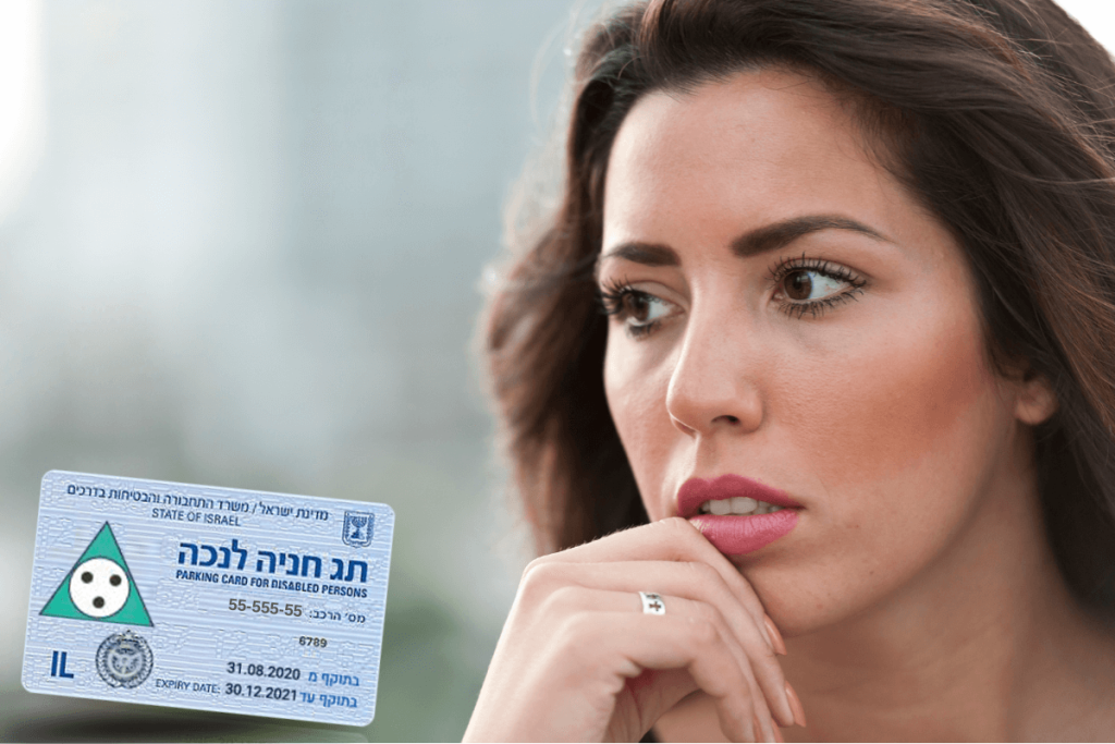 חרבות ברזל: על הוצאת וחידוש תג נכה בזמן מלחמה